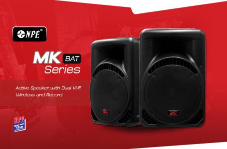 NPE MK Series