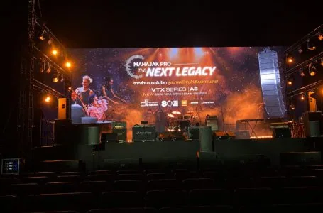 MAHAJAK PRO: THE NEXT LEGACY เจาะลึกนวัตกรรมระบบเสียงแห่งอนาคต ปักหมุดทศวรรษใหม่ Pro Audio ไทย